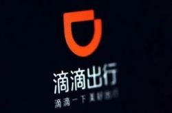 [9分钟科普下]宜昌企业管理咨询有限公司_哔哩哔哩-2